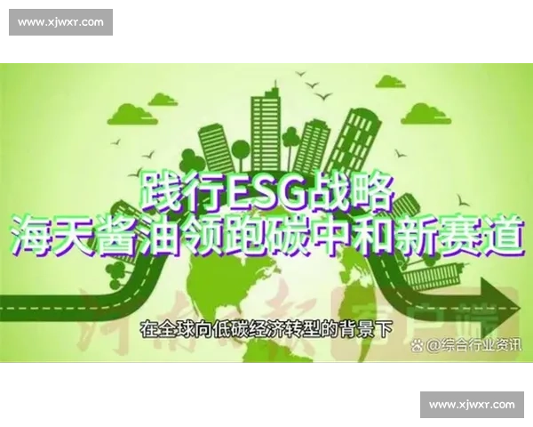以节能为核心推动产业升级与绿色发展的创新实践路径加速城市可持续转型