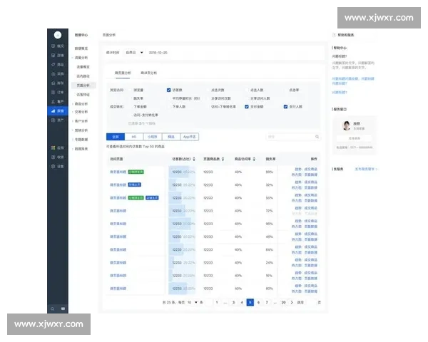 搜索飙升现象背后的流量密码与趋势解析全景观察及用户行为深度洞察