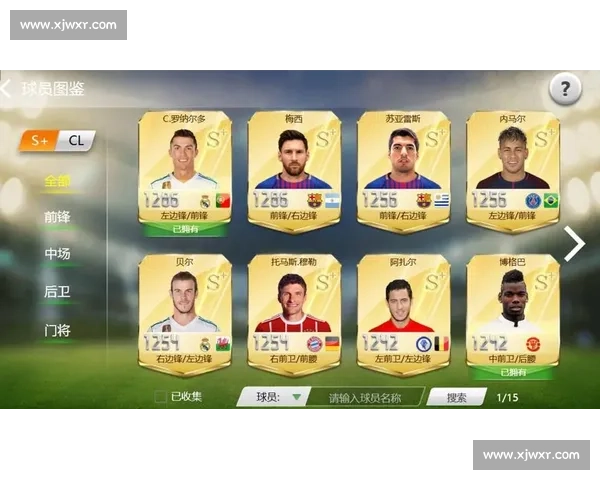 全球顶级足球体育赛事精彩对决与荣耀之路发展趋势与豪门争霸风云