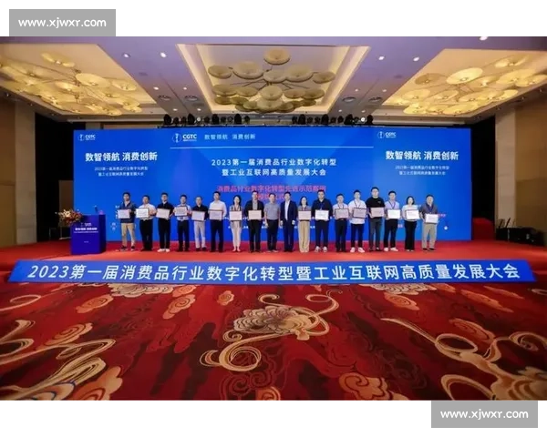 数字化时代下足球行业品牌推广创新路径探索与全球市场价值提升策略